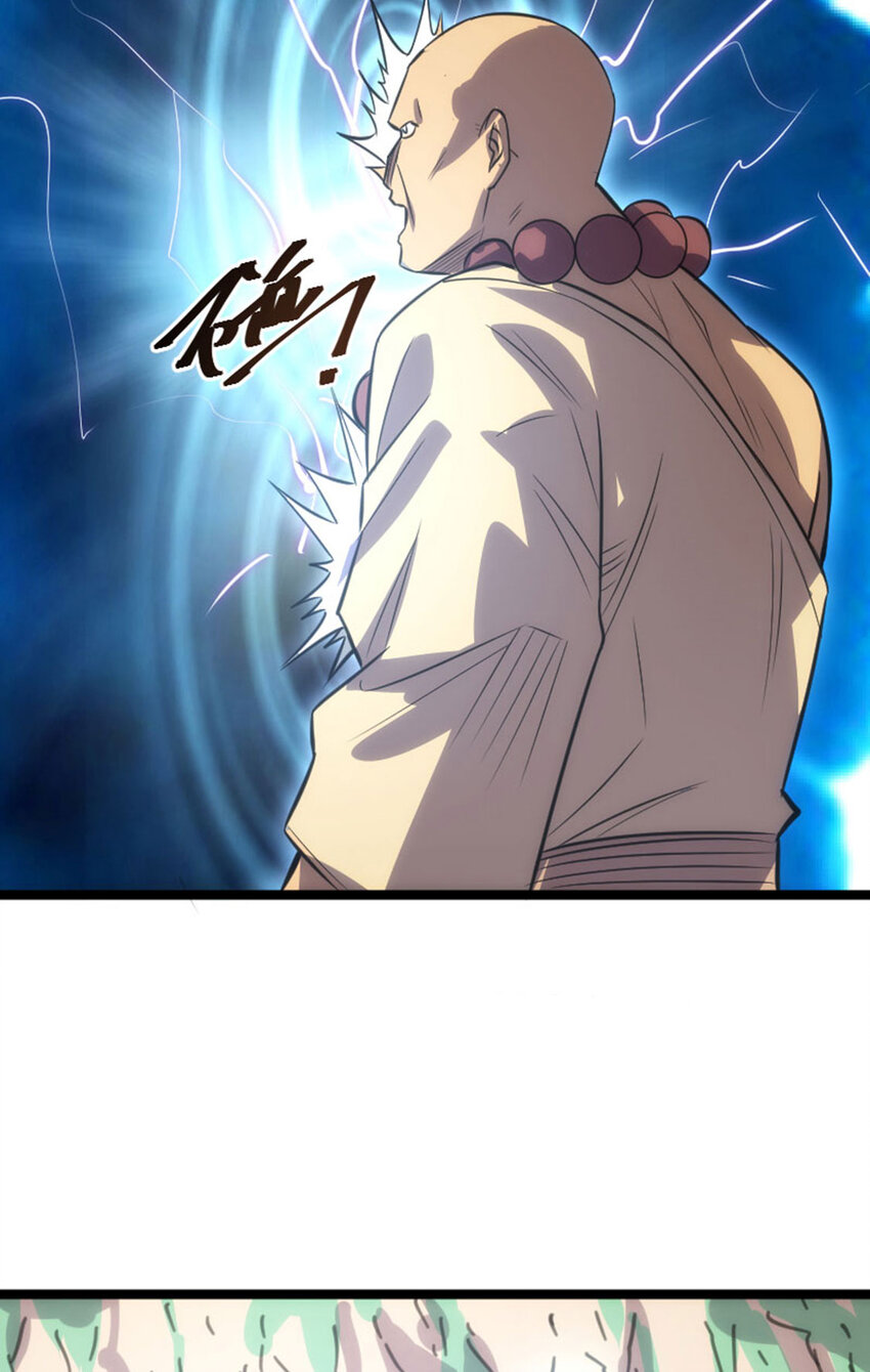 033 隐身刺客(1/2)-第34话