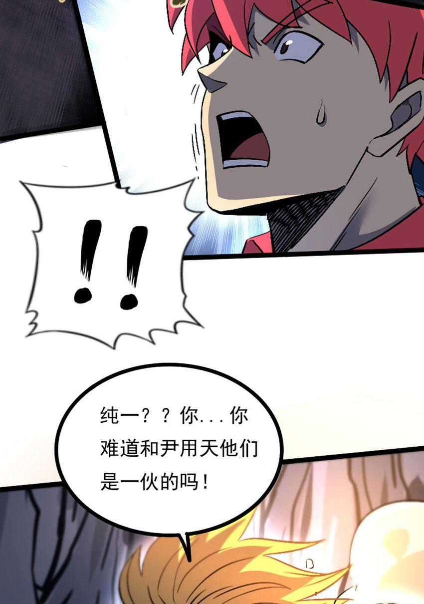035 大危机！-第36话