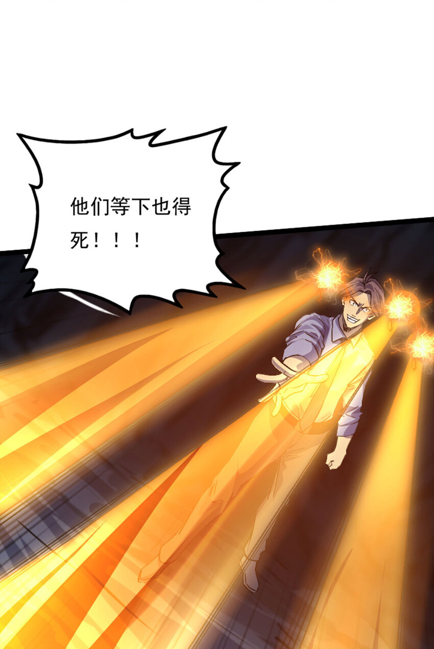 035 大危机！-第36话