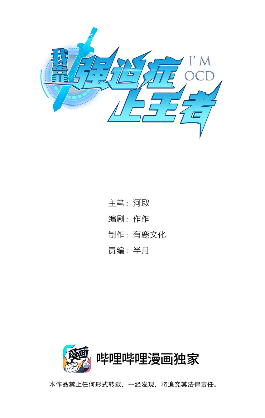 035 大危机！-第36话