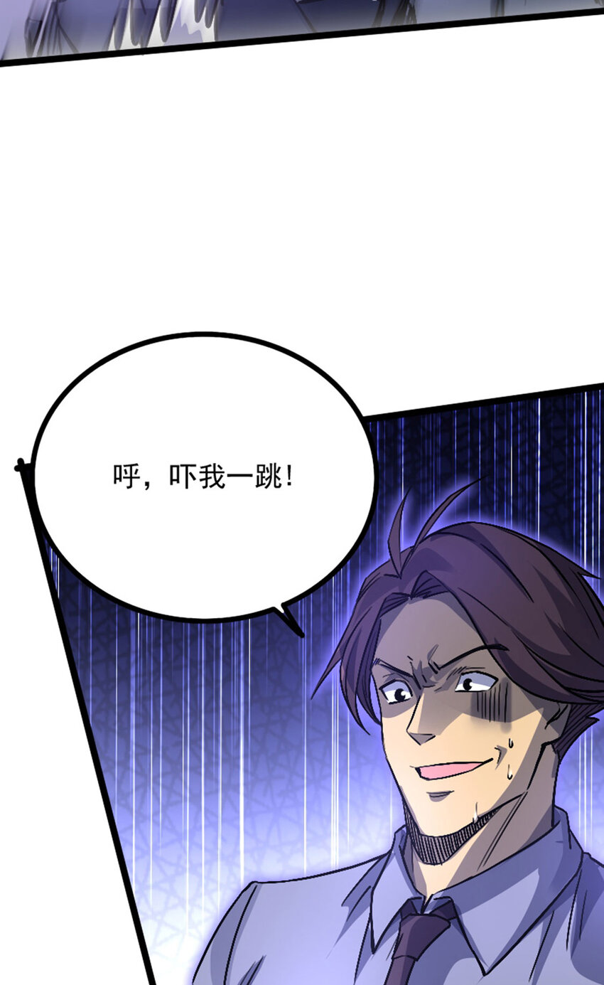 035 大危机！-第36话