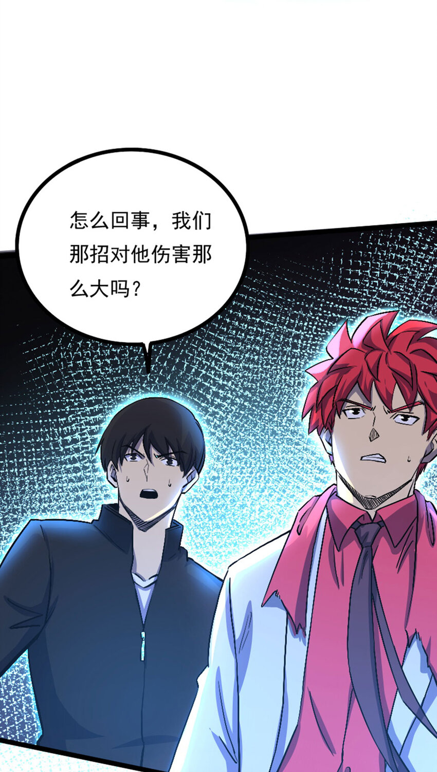 035 大危机！-第36话