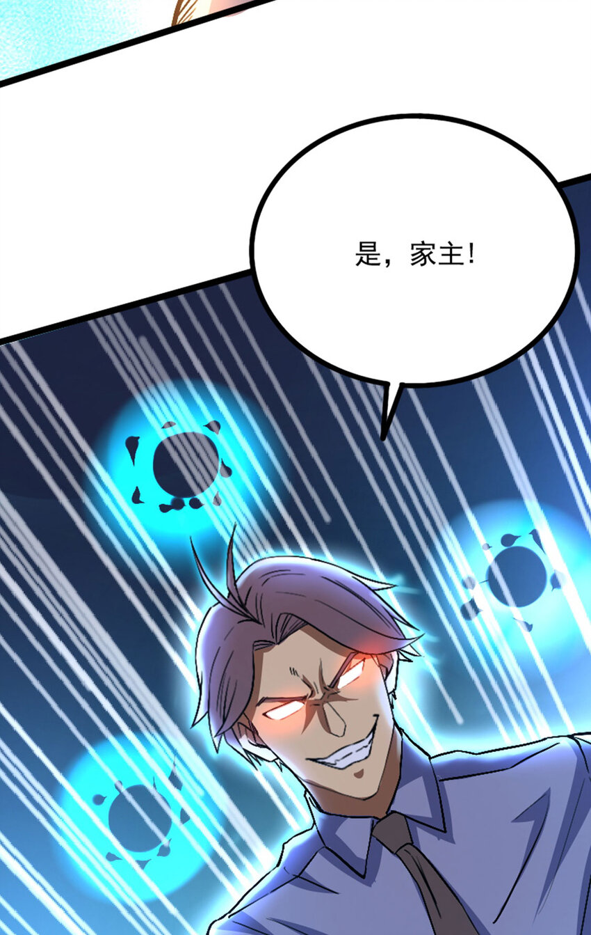035 大危机！-第36话