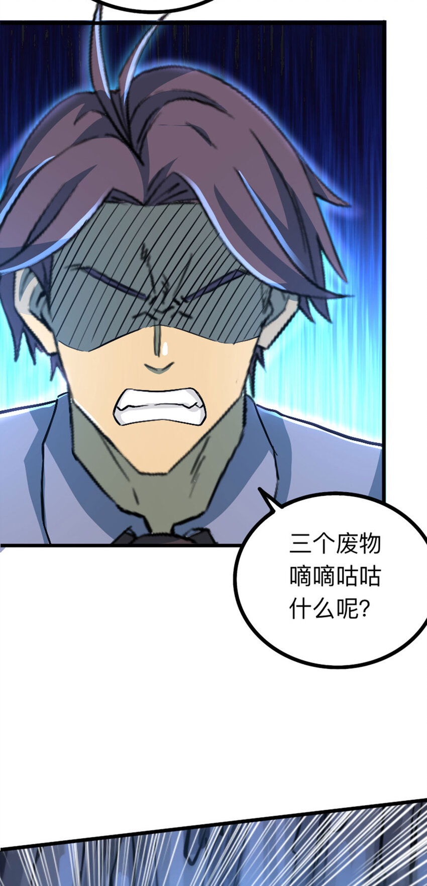 037 替身傀儡！-第38话