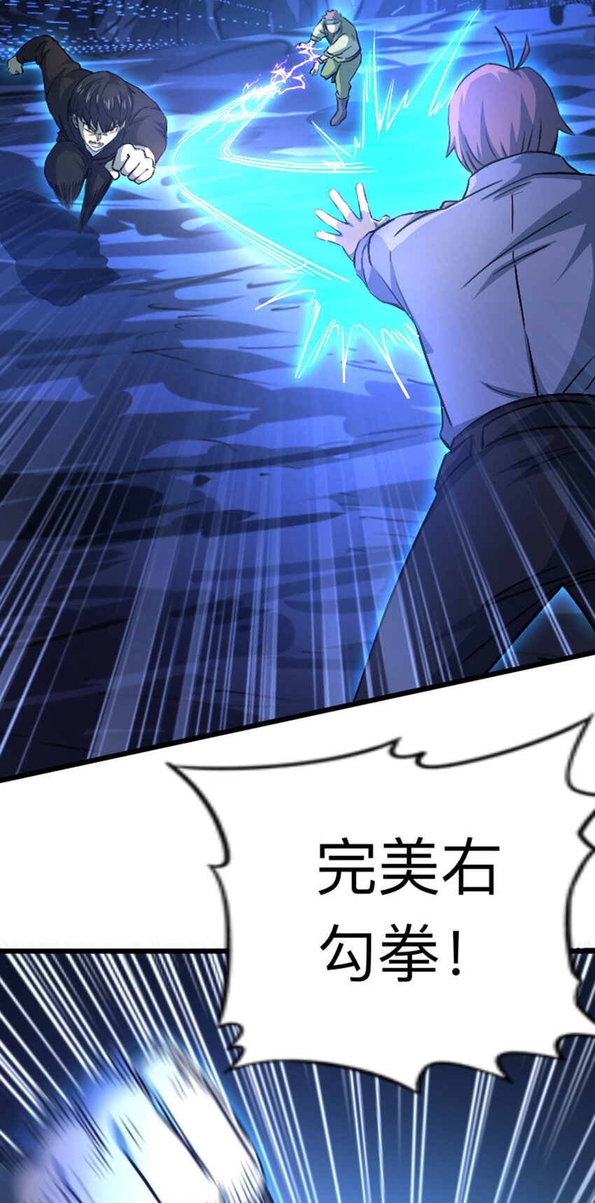 037 替身傀儡！-第38话