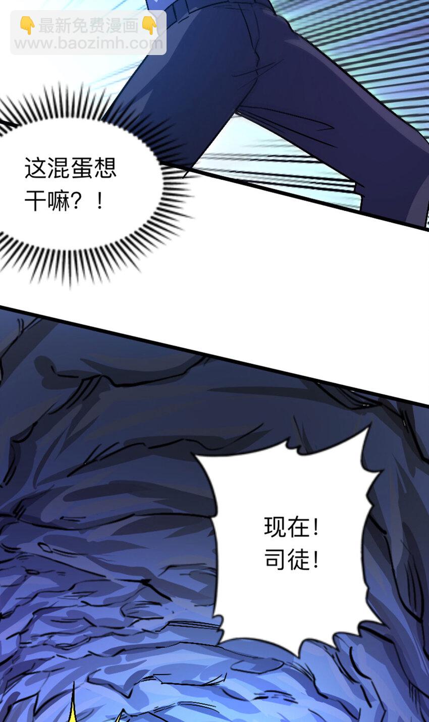 037 替身傀儡！-第38话