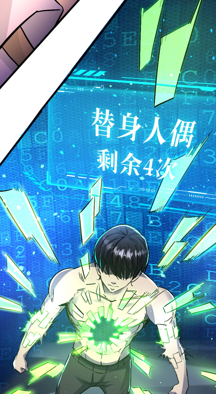 039 艰难的一仗(1/2)-第40话