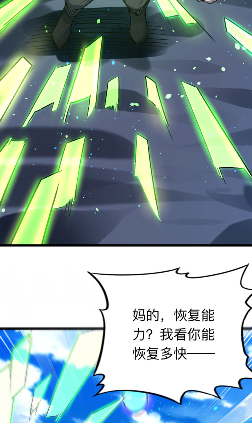 039 艰难的一仗(1/2)-第40话