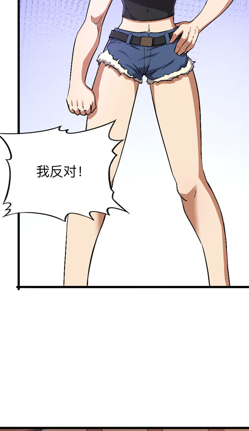 041 不服-第42话