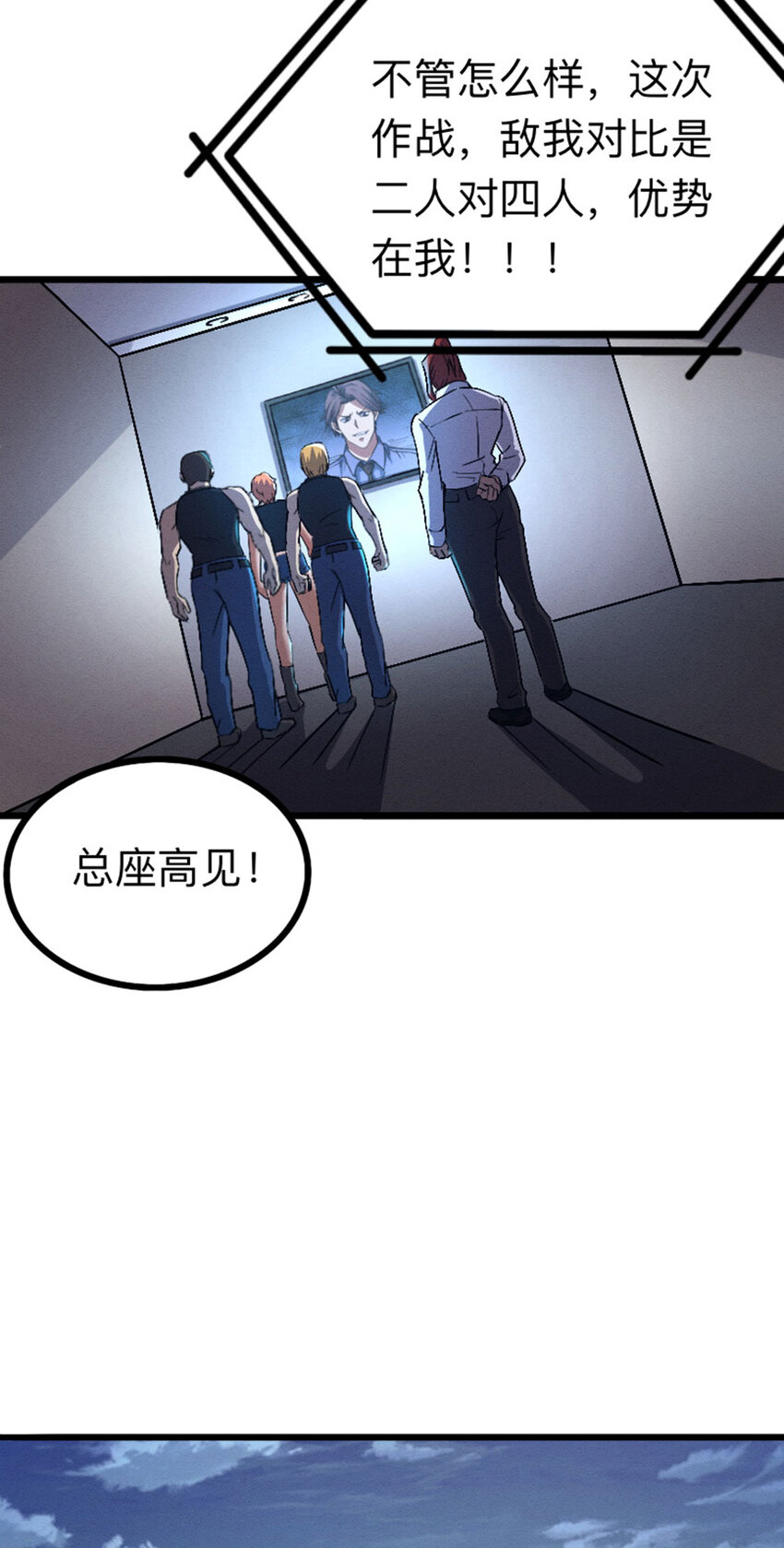 043 无尽模式(1/2)-第44话