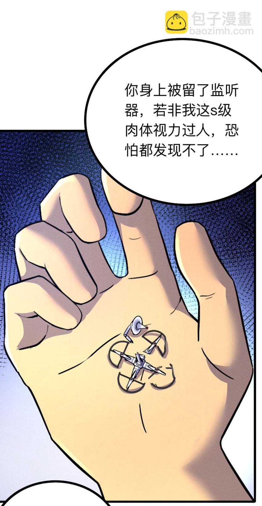 043 无尽模式(1/2)-第44话