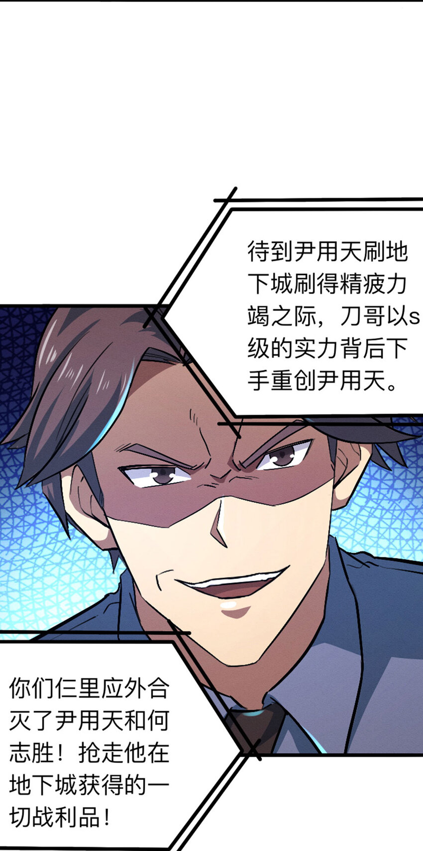 043 无尽模式(1/2)-第44话