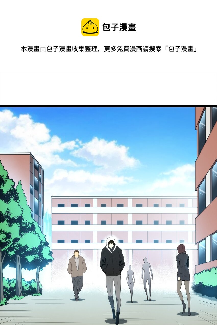 05 考核开始(1/2)-第6话