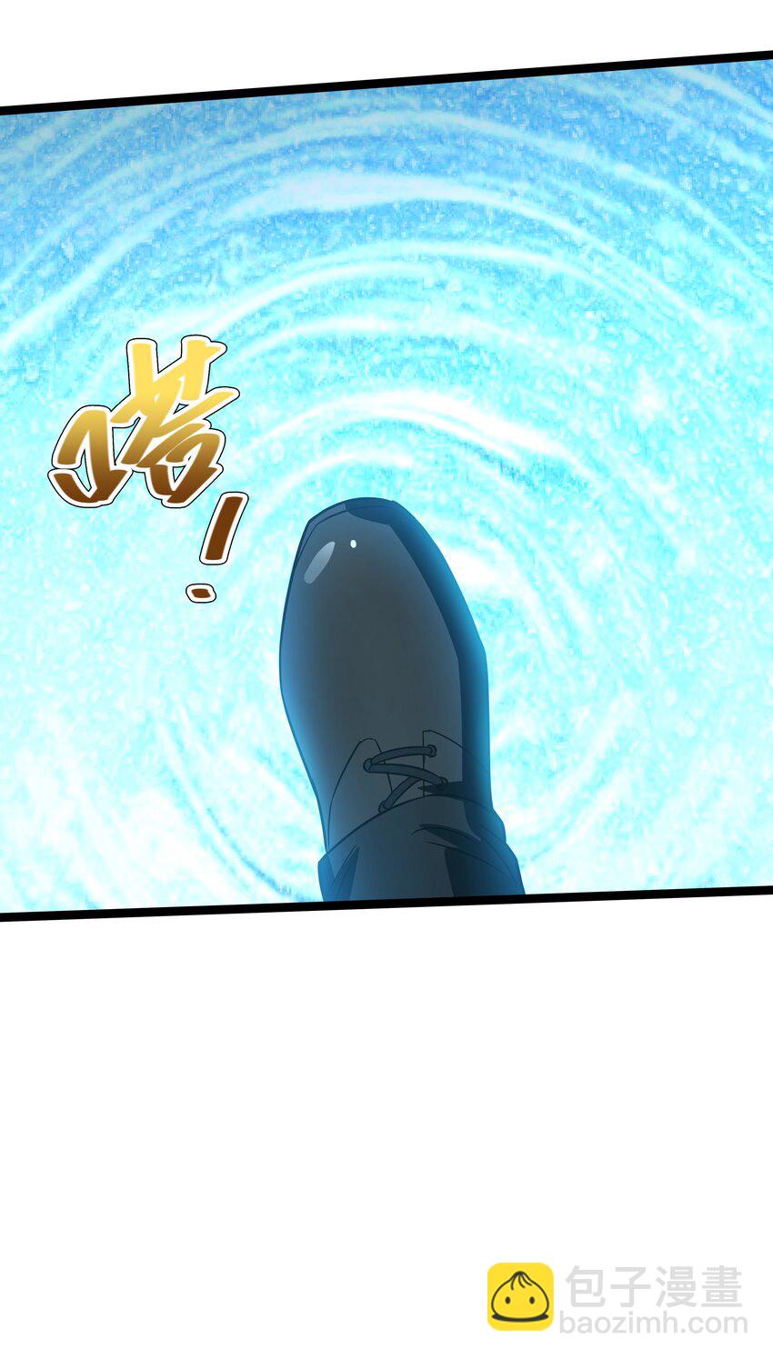 05 考核开始(1/2)-第6话