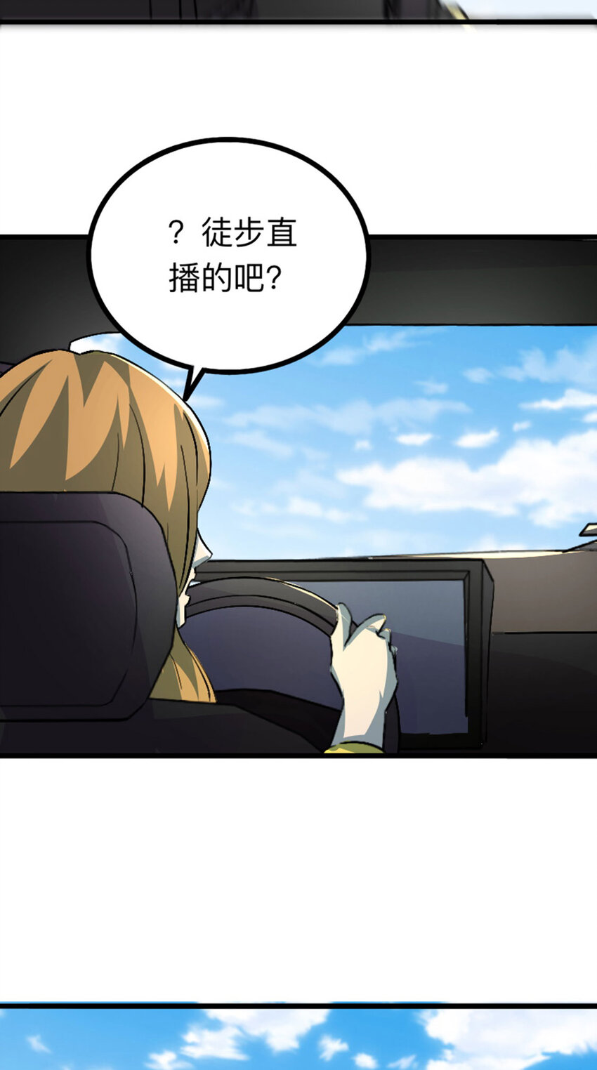 053 博格尼大人-第54话