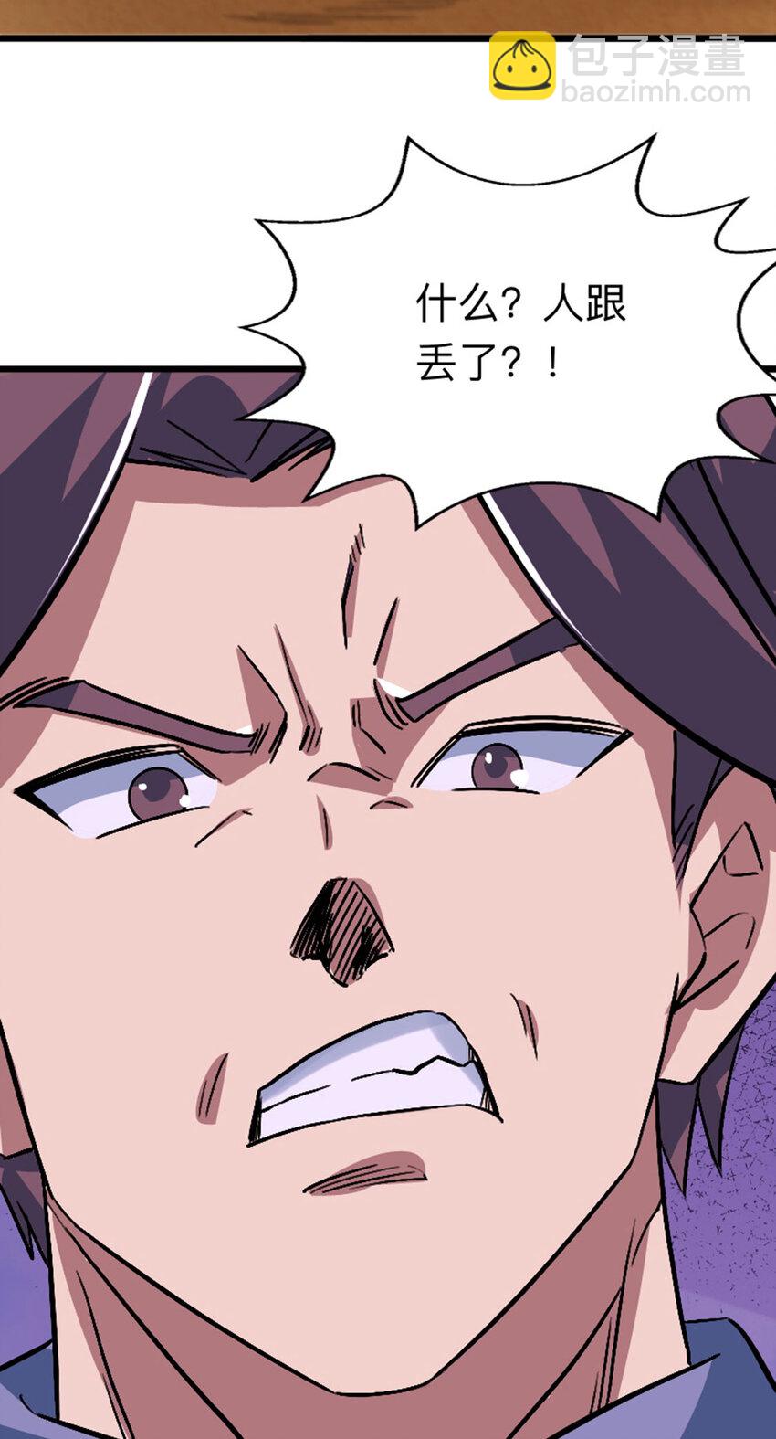 053 博格尼大人-第54话