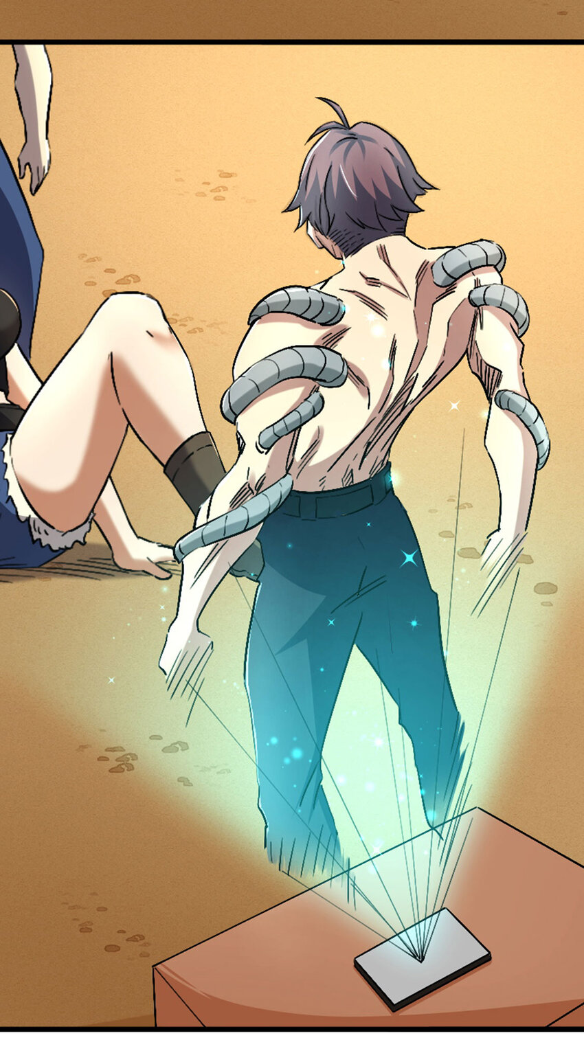 053 博格尼大人-第54话