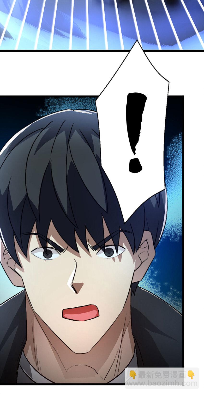 055 危险-第56话