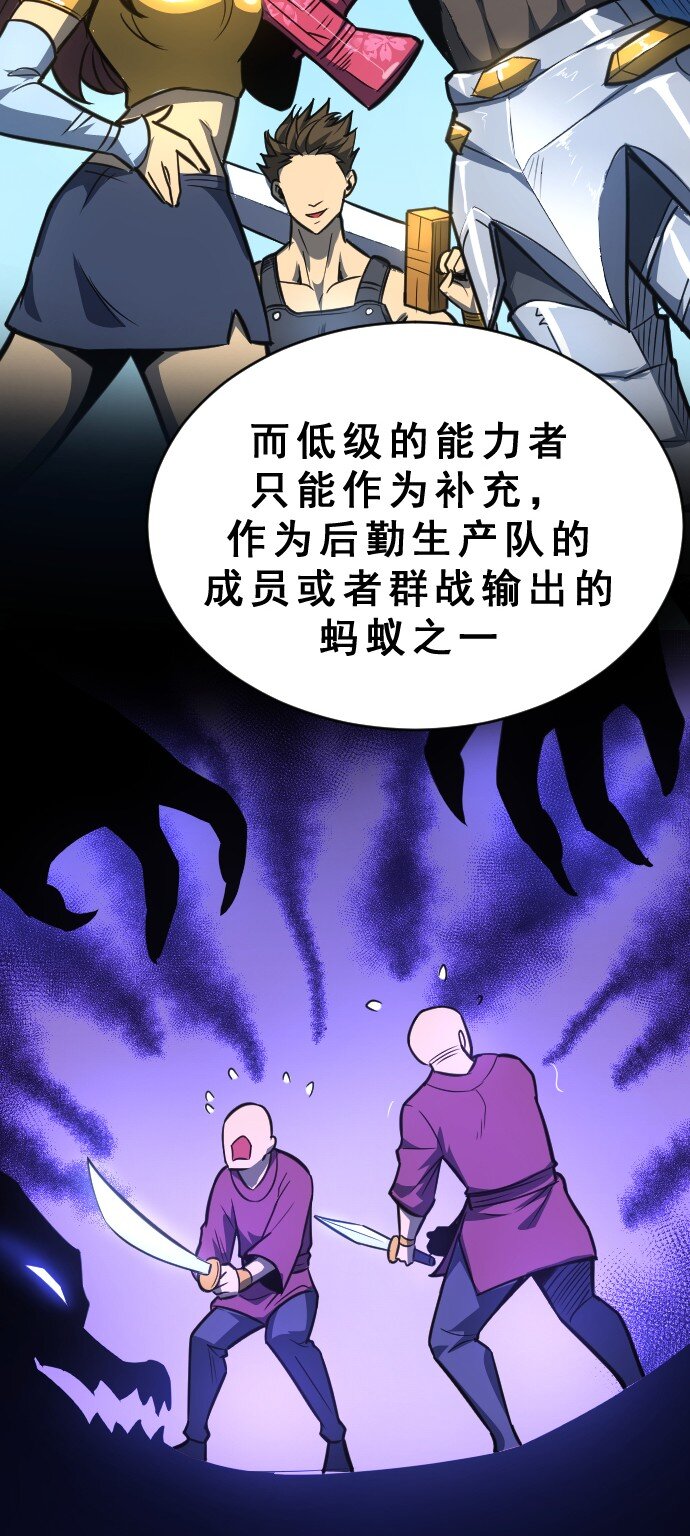 09 小试牛刀！(1/2)-第10话