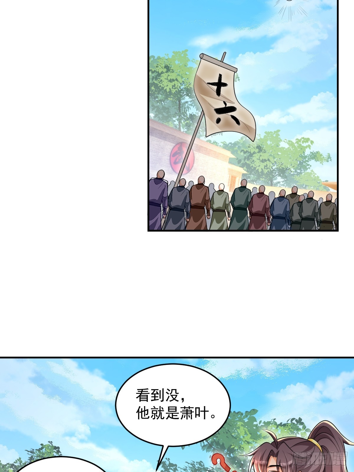 第10话  海选-第10话