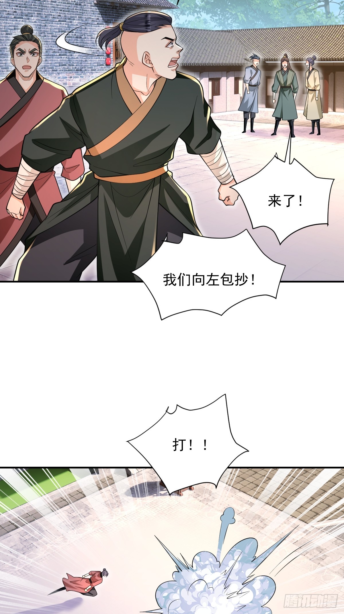 第10话  海选-第10话