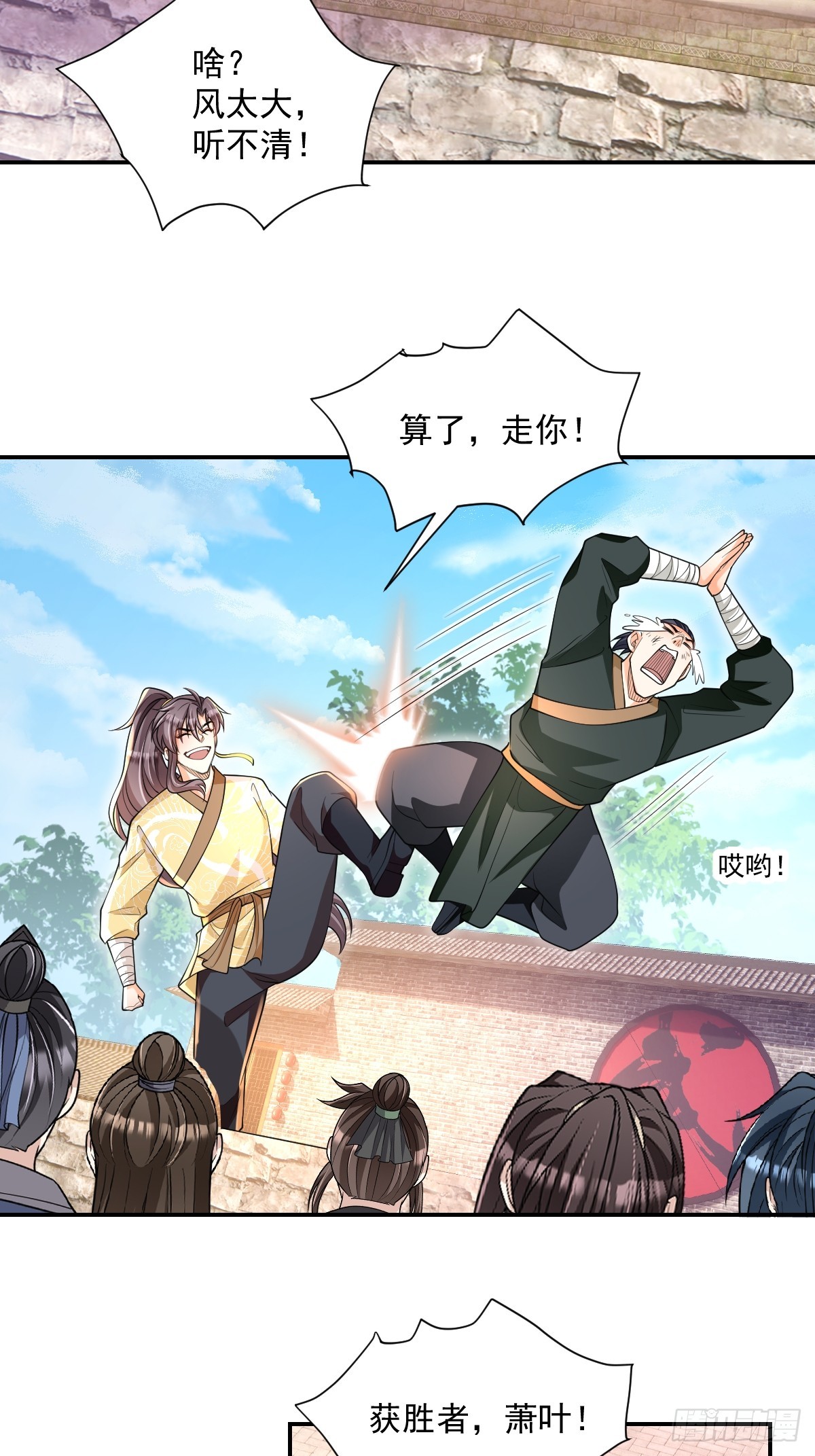 第10话  海选-第10话