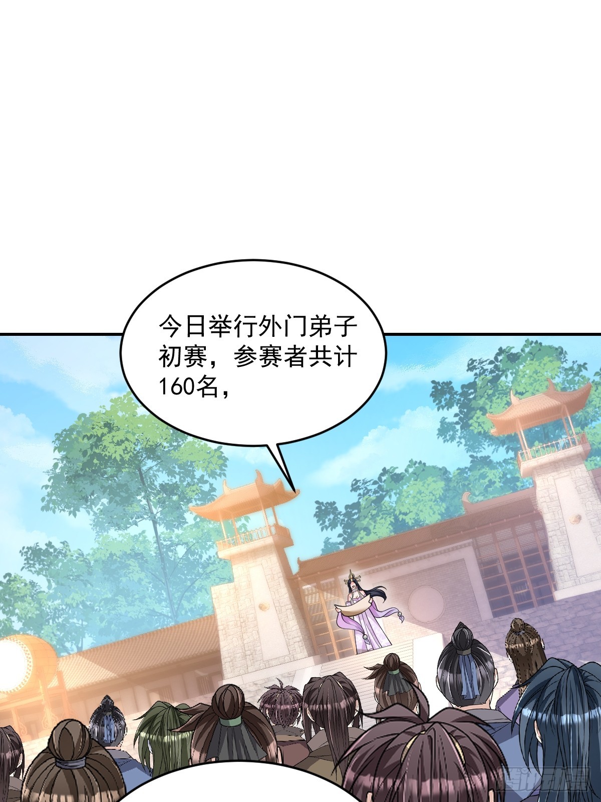 第10话  海选-第10话