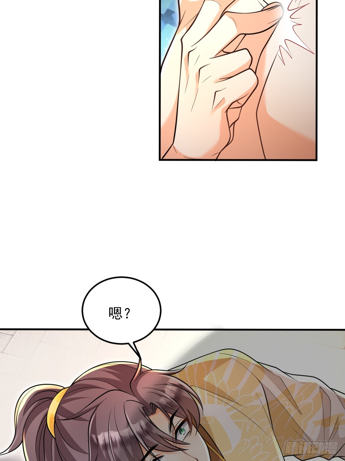 第12话  煅筋初期-第12话