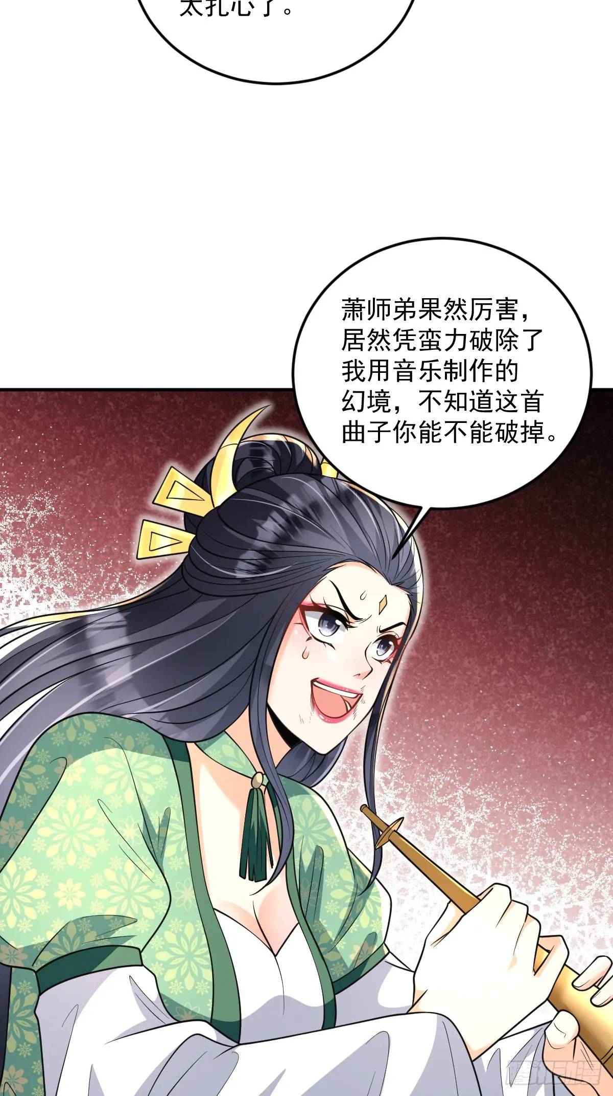 第14话 霸王别姬曲-第14话