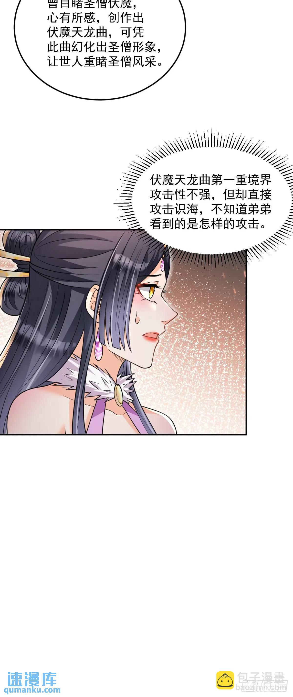 第14话 霸王别姬曲-第14话