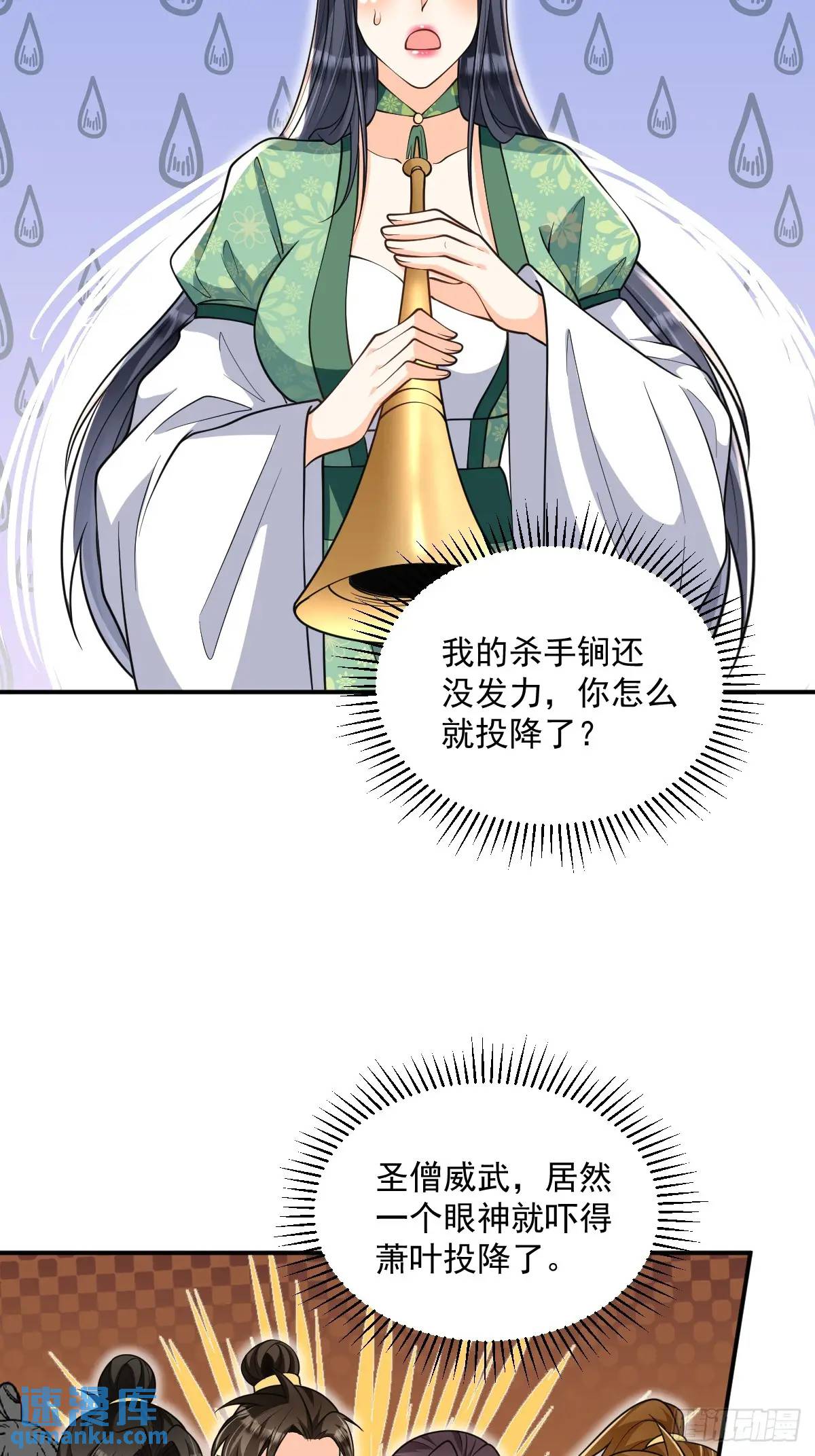 第14话 霸王别姬曲-第14话
