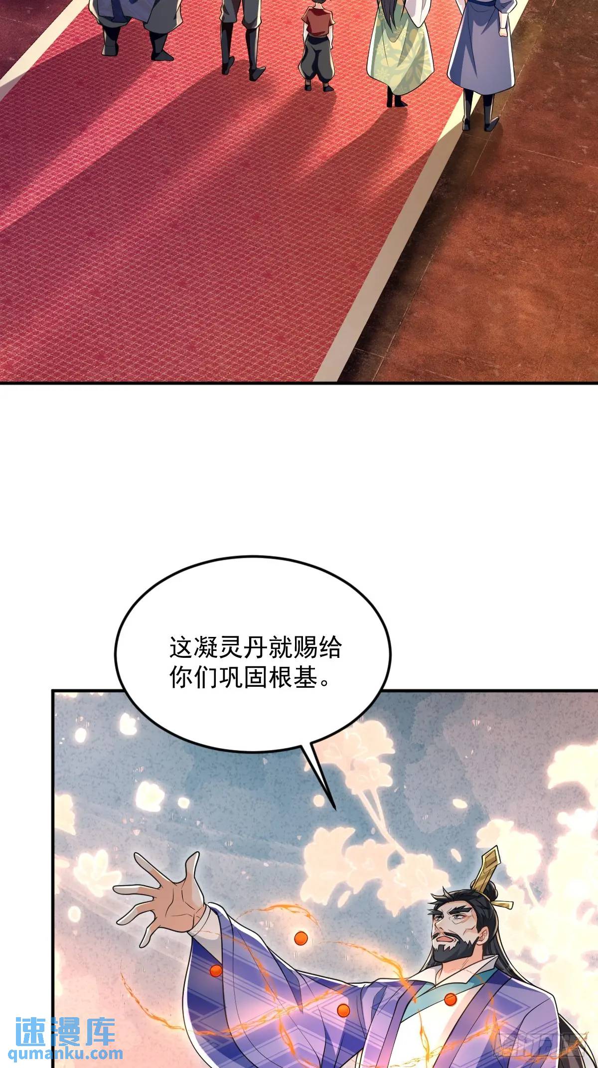 第14话 霸王别姬曲-第14话