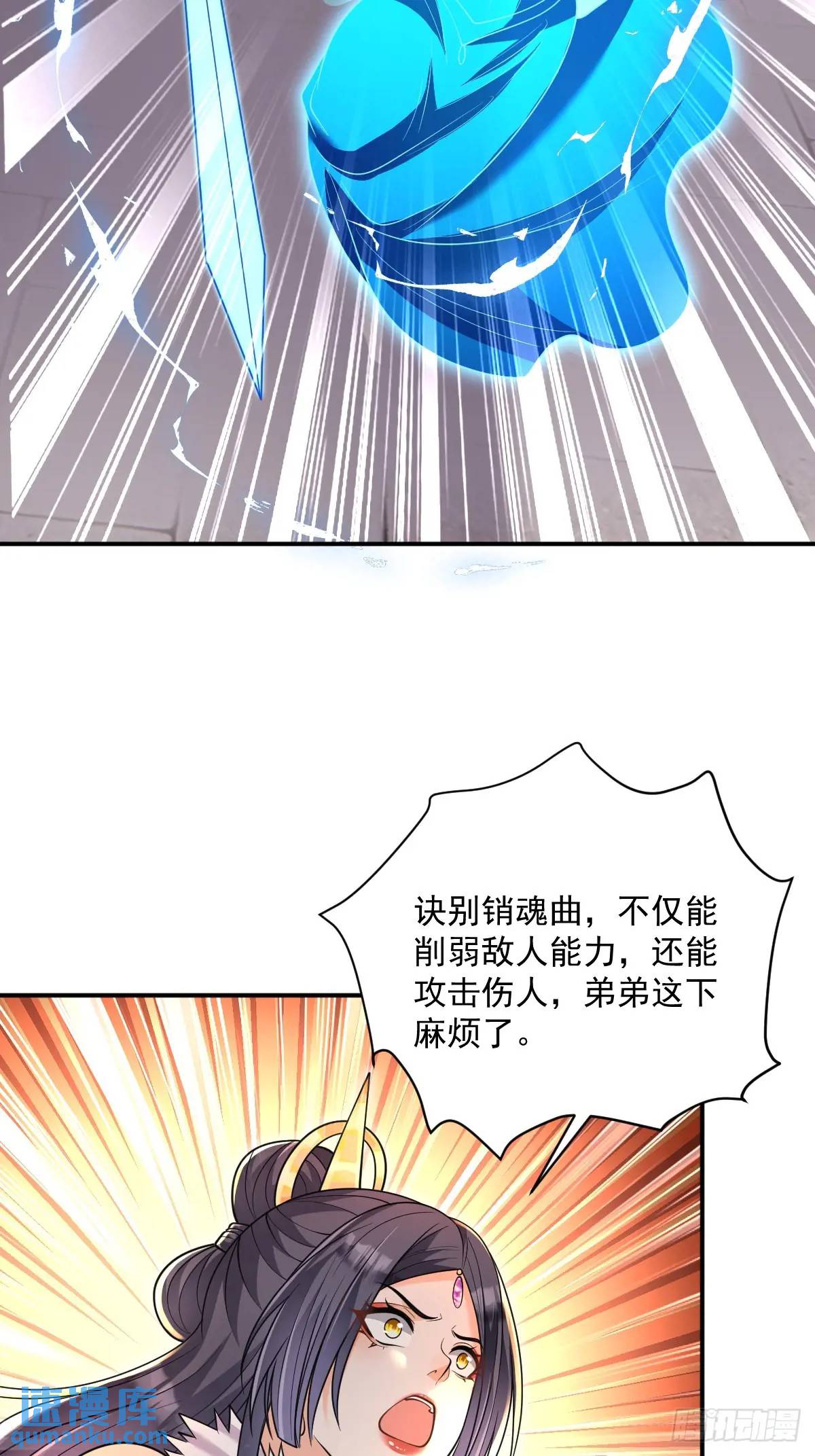 第14话 霸王别姬曲-第14话