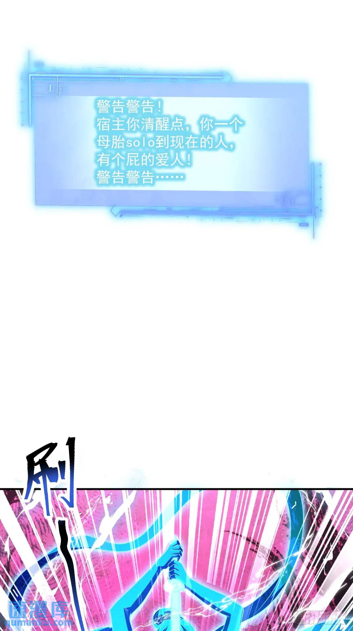 第14话 霸王别姬曲-第14话