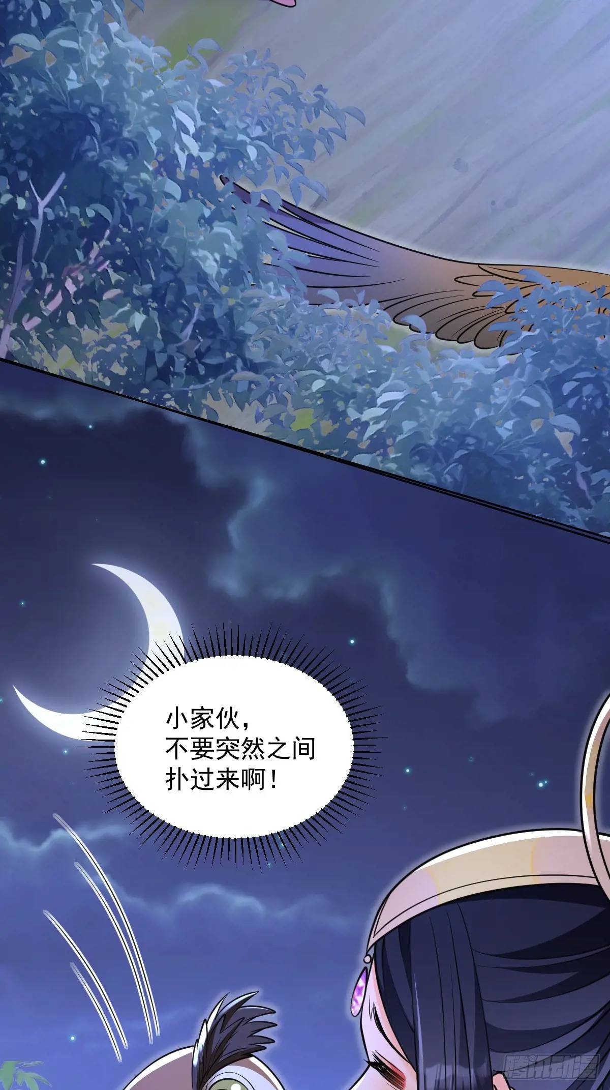 第16话  线索-第16话
