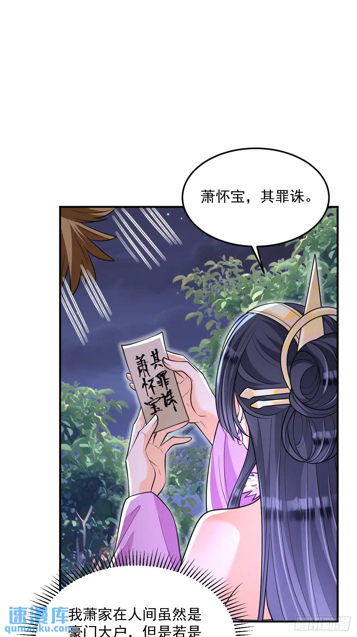 第16话  线索-第16话
