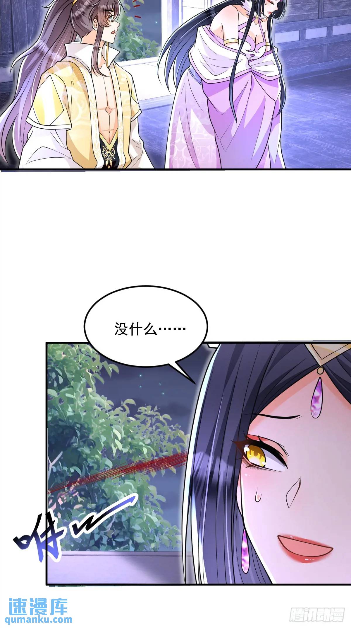 第16话  线索-第16话