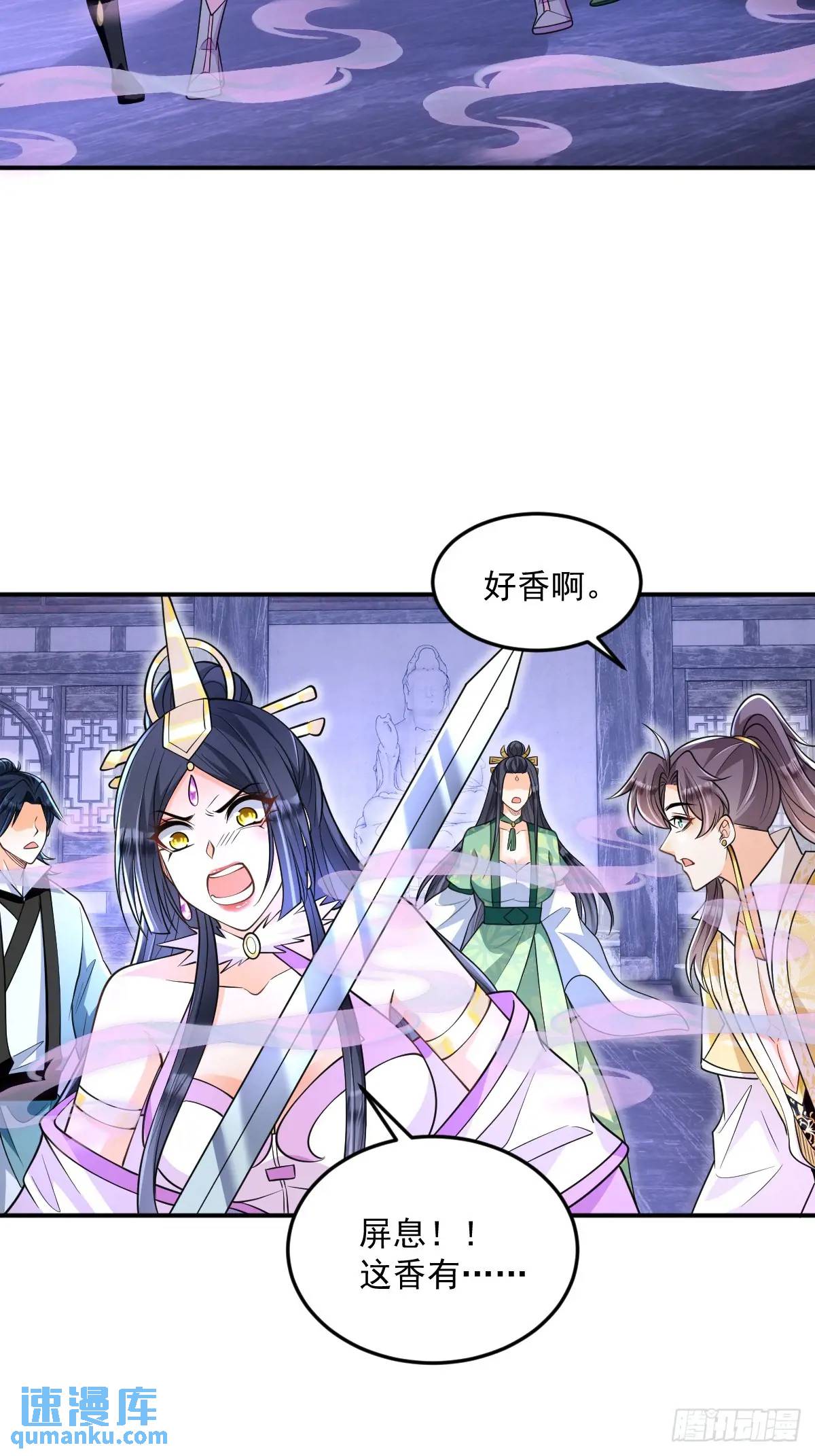 第16话  线索-第16话