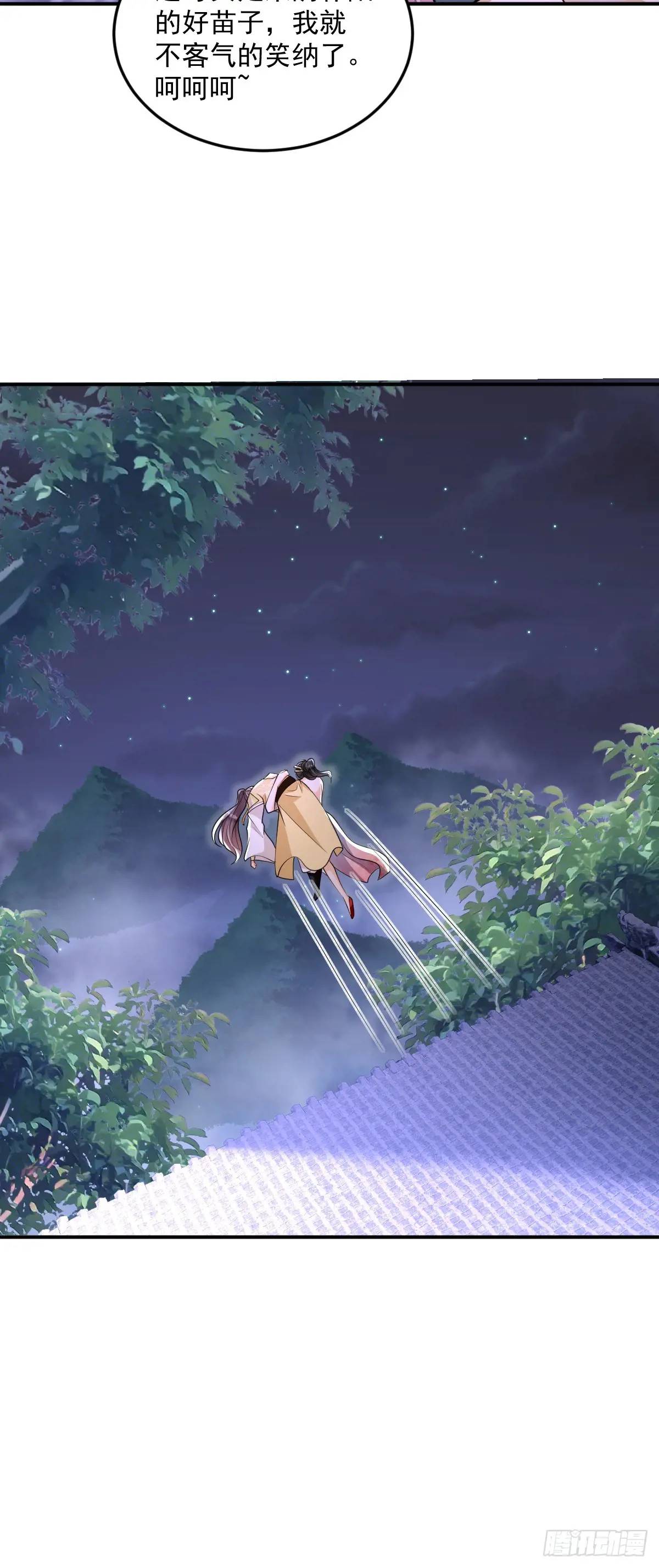 第16话  线索-第16话