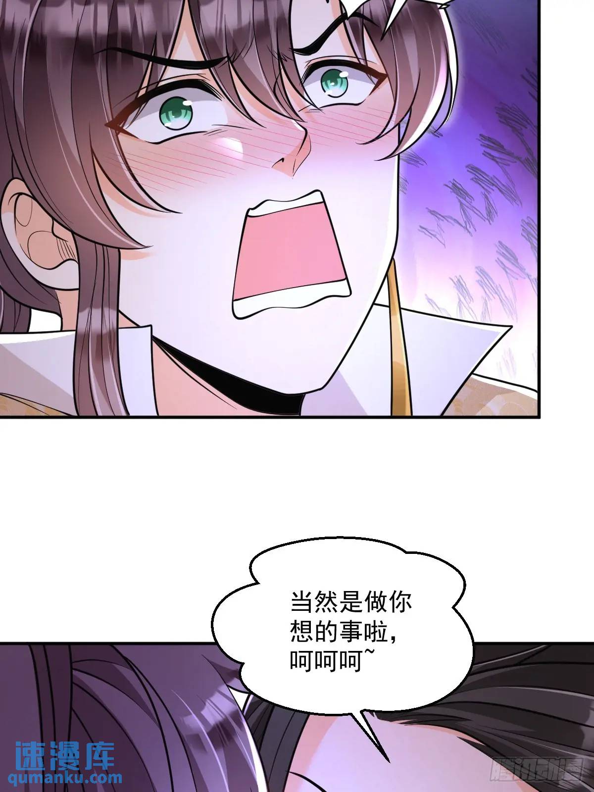 第16话  线索-第16话