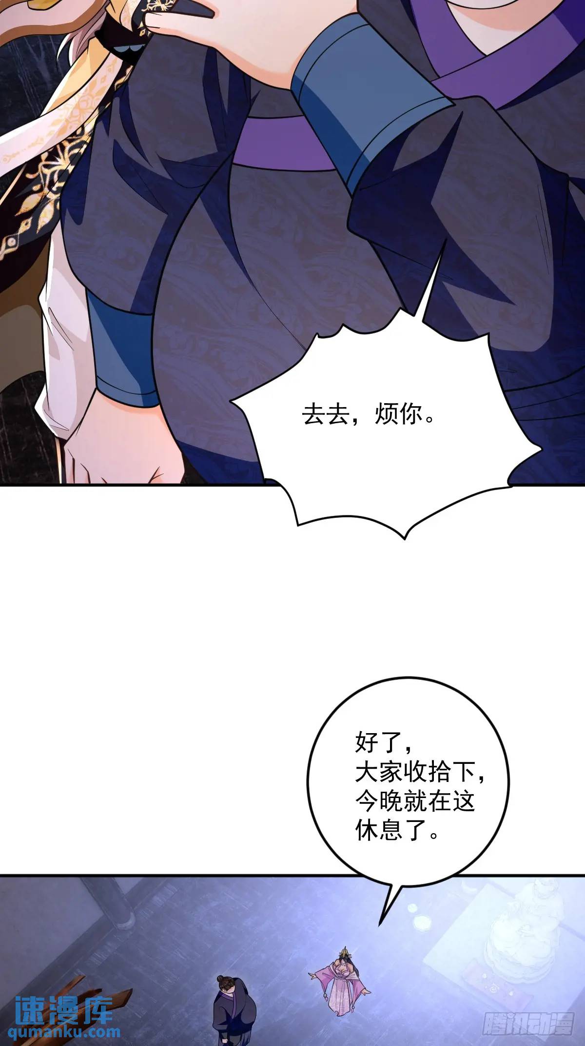第16话  线索-第16话