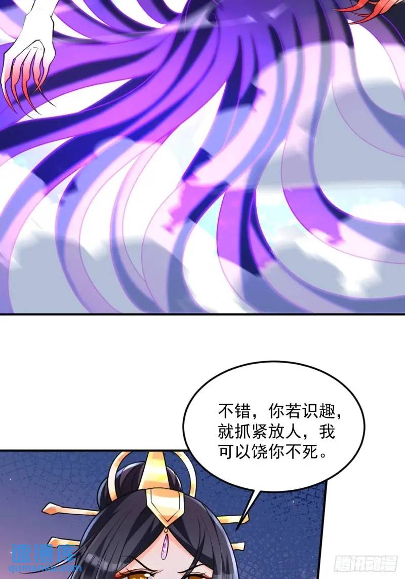 第18话  毒液吸收-第18话