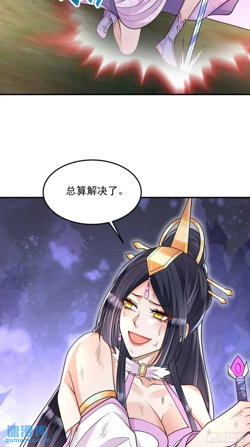 第18话  毒液吸收-第18话