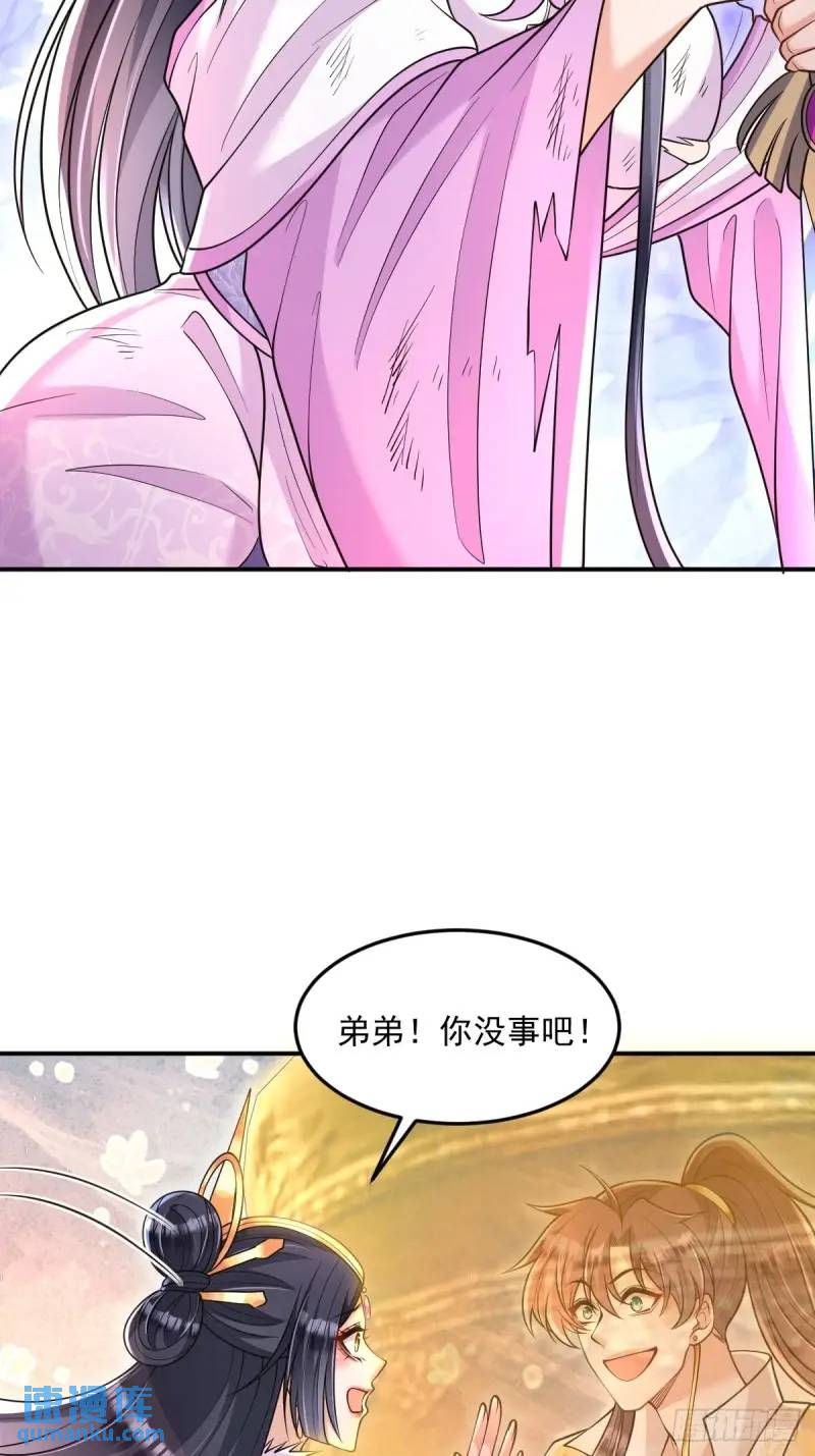 第18话  毒液吸收-第18话