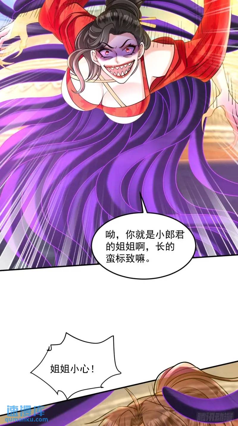 第18话  毒液吸收-第18话