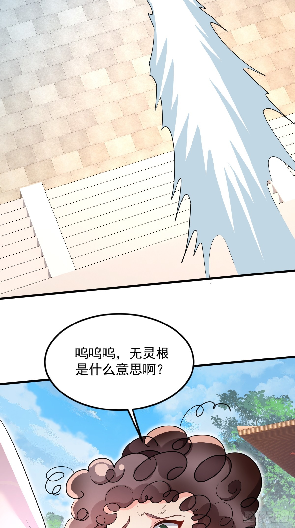 第2话 无灵根-第2话