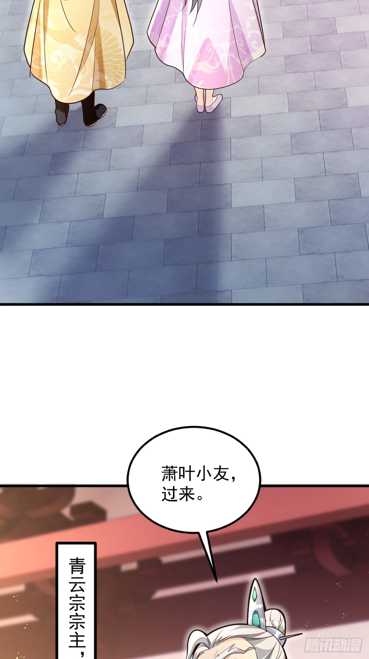 第2话 无灵根-第2话