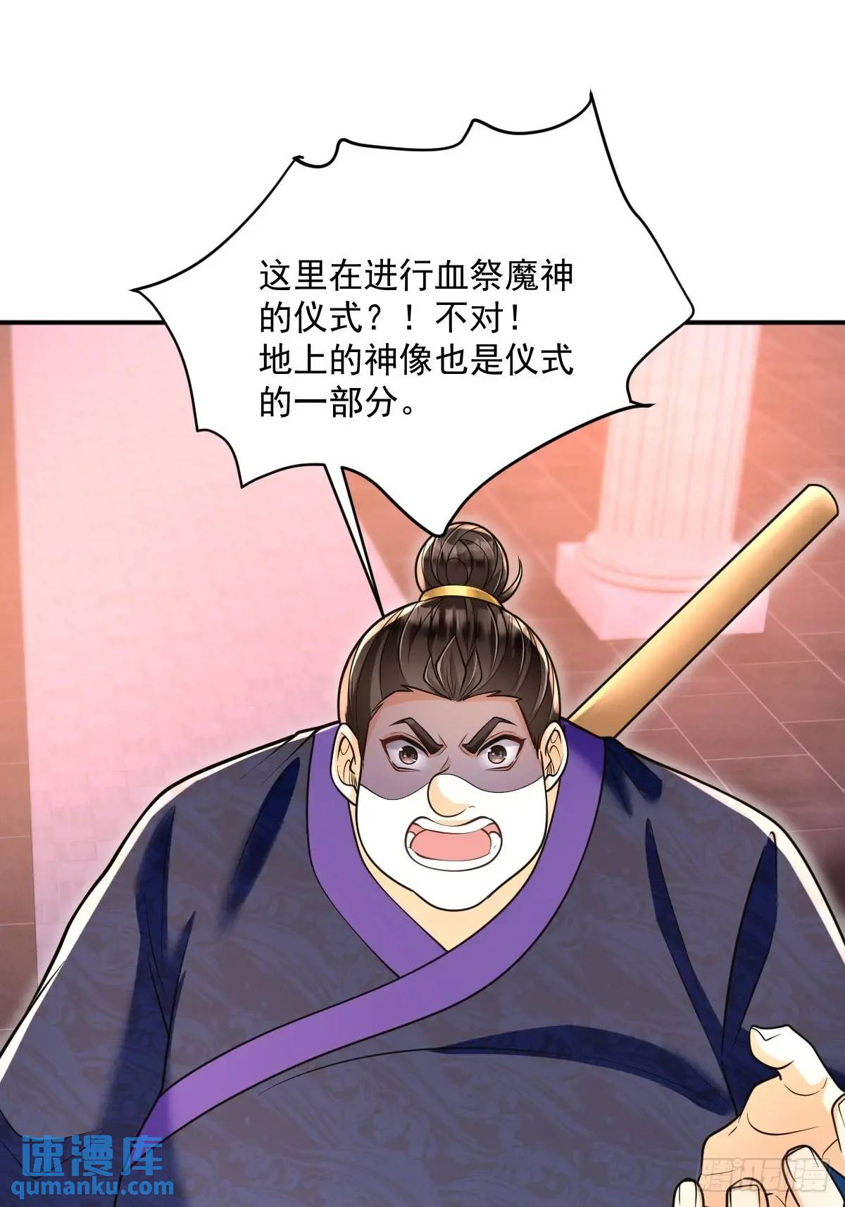第24话 圣莲庙惊魂-第24话