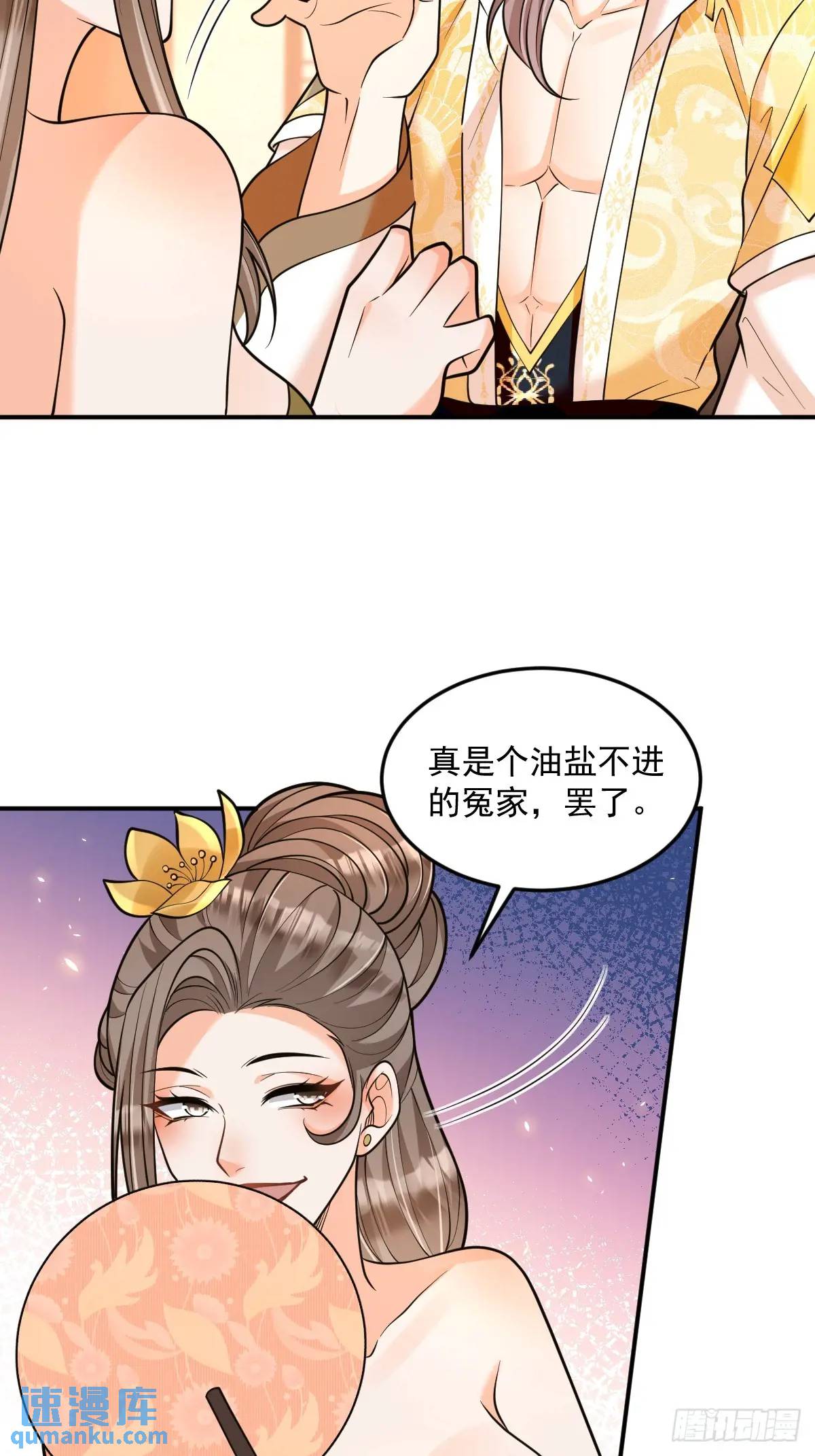 第26话 遇伏-第26话
