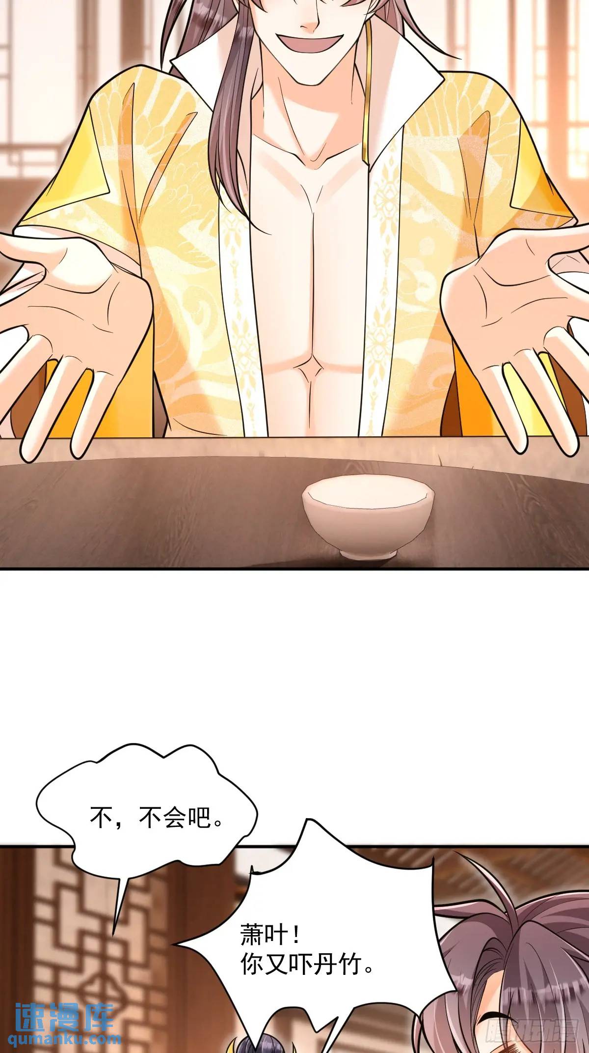 第26话 遇伏-第26话